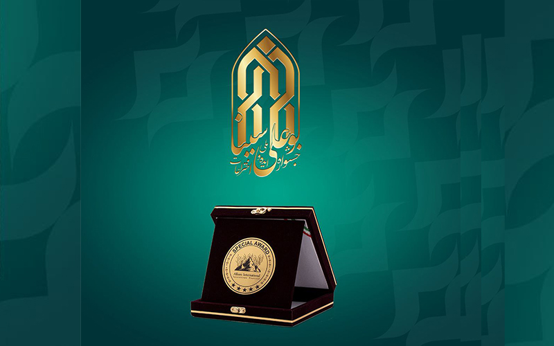 جوایز و دستاوردهای ویژه جشنواره ایده و اختراعات بوعلی سینا همدان