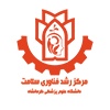 مرکز رشد