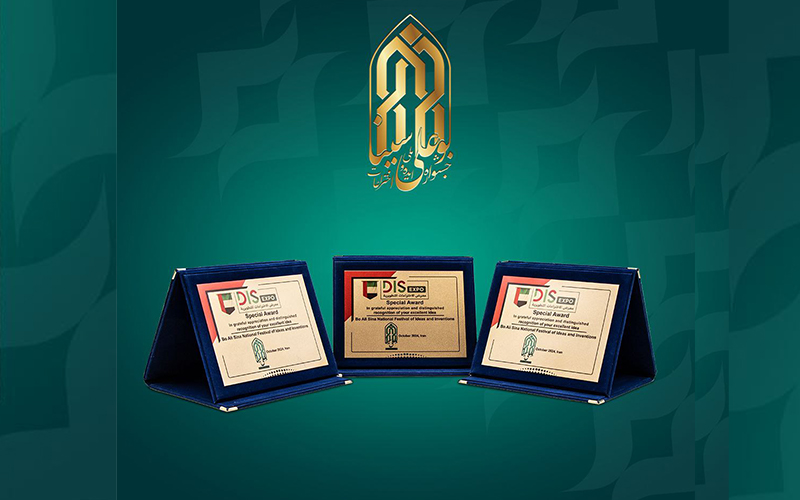 جوایز و دستاوردهای ویژه جشنواره ایده و اختراعات بوعلی سینا همدان