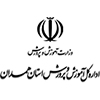 اداره کل آموزش و پرورش استان همدان