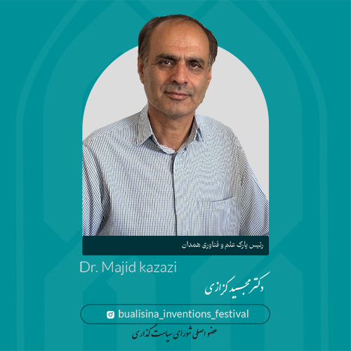 دکتر مجید کزازی