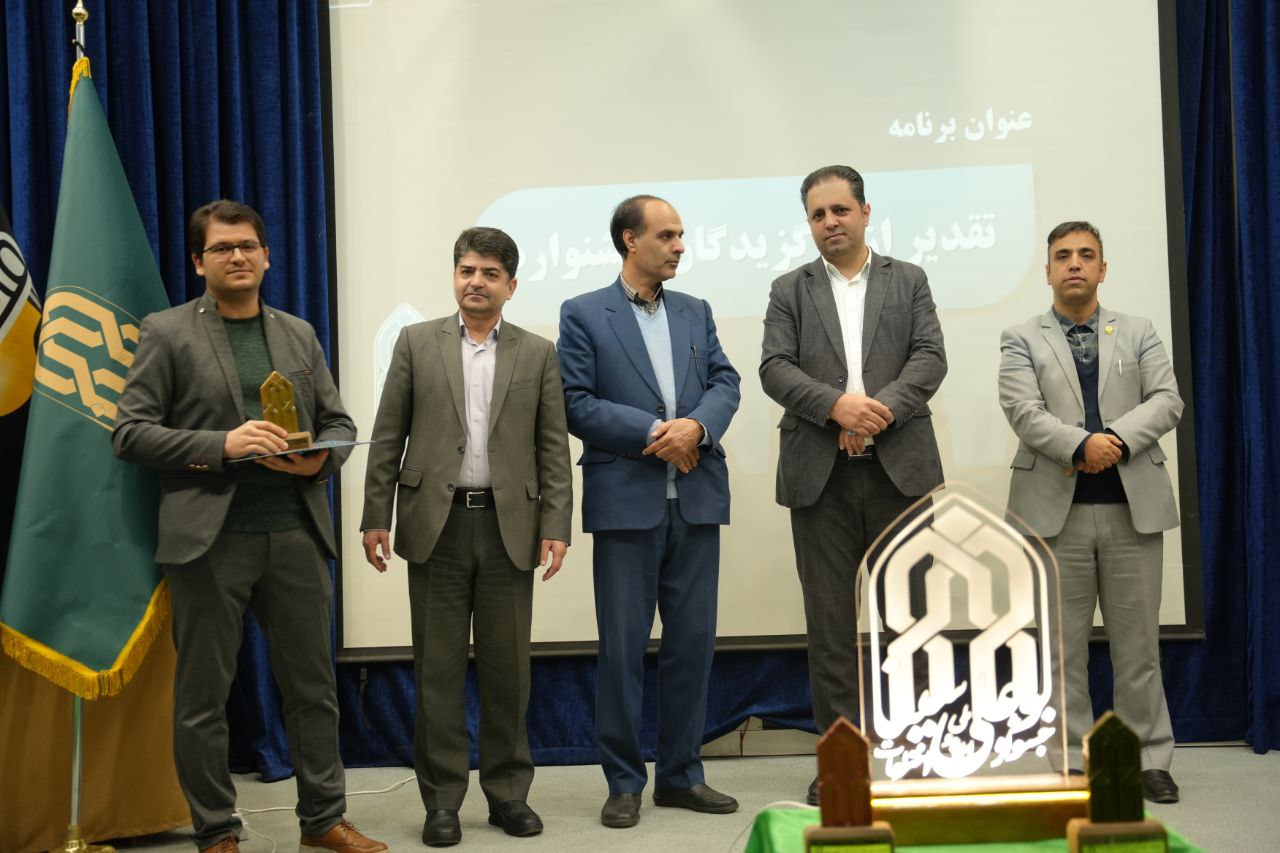نخستین جشنواره ملی ایده و اختراعات بوعلی سینا با هدف ترویج خلاقیت، نوآوری و کارآفرینی
