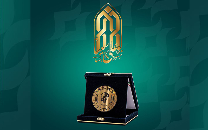 جوایز و دستاوردهای ویژه جشنواره ایده و اختراعات بوعلی سینا همدان