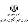 وزارت علوم، تحقیقات و فناوری